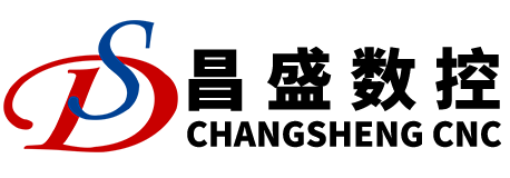 山东昌盛数控设备有限公司